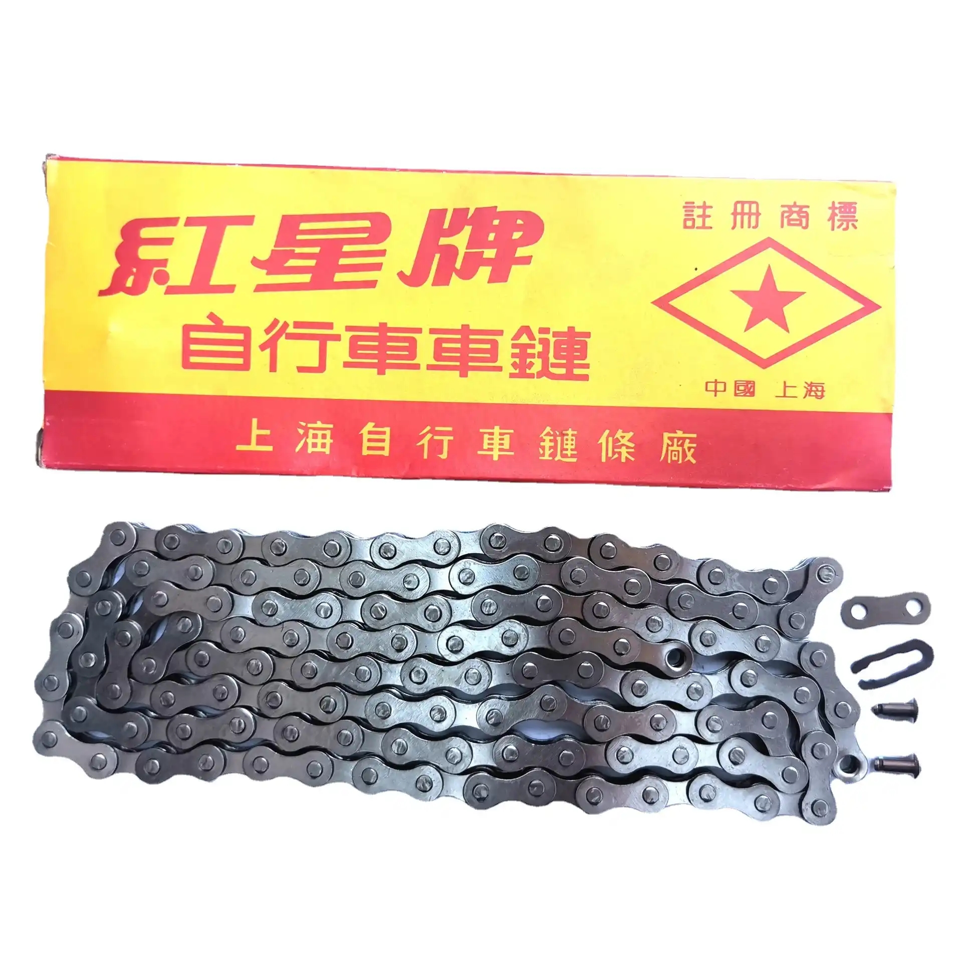 RED STAR CHAIN.jpg