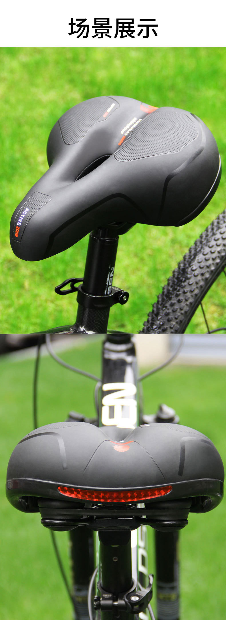 1774321575729038.jpg confortable saddle (2).jpg