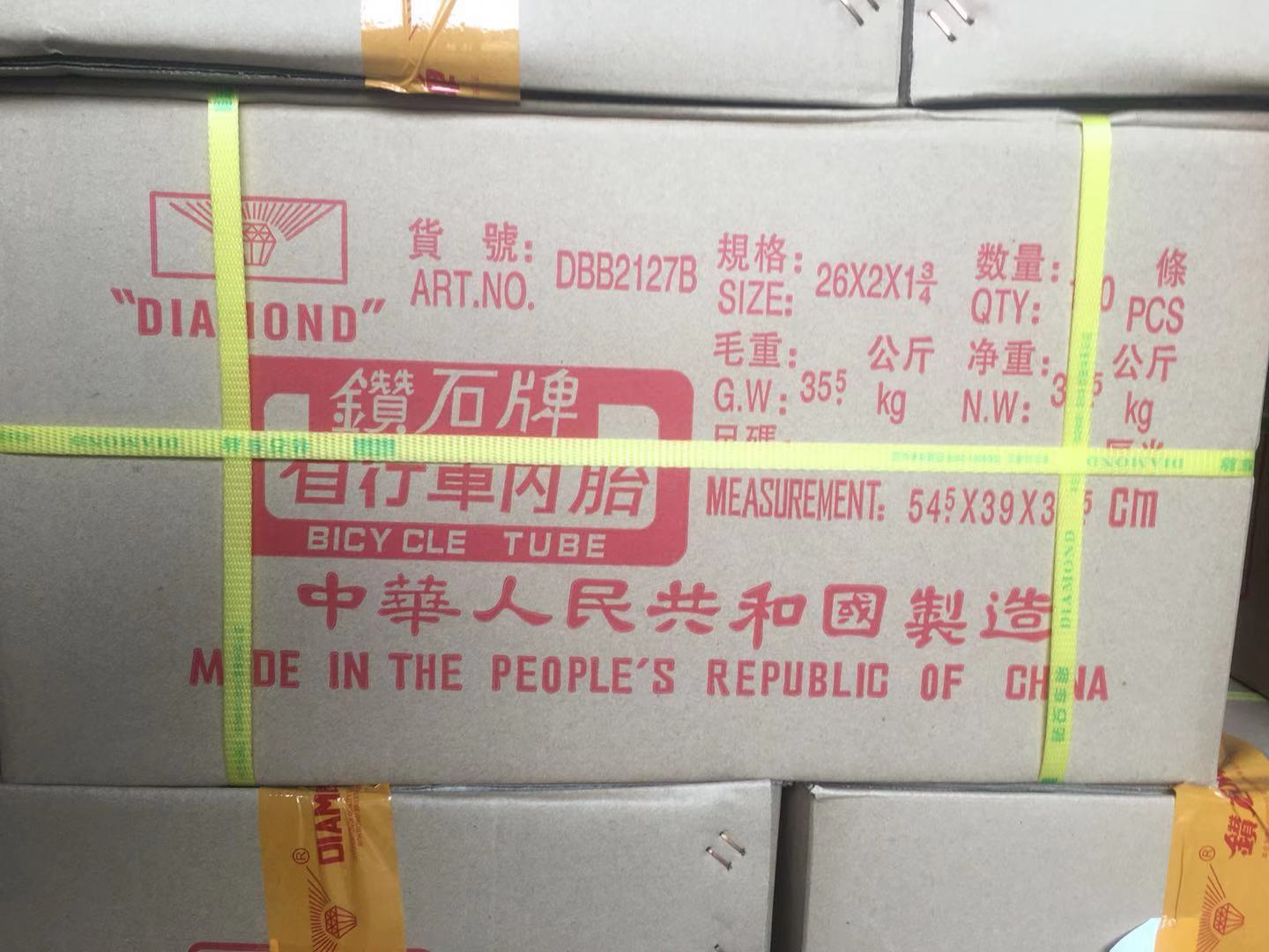 1779784098659529.jpg 微信图片_20250107091344_630_609.jpg